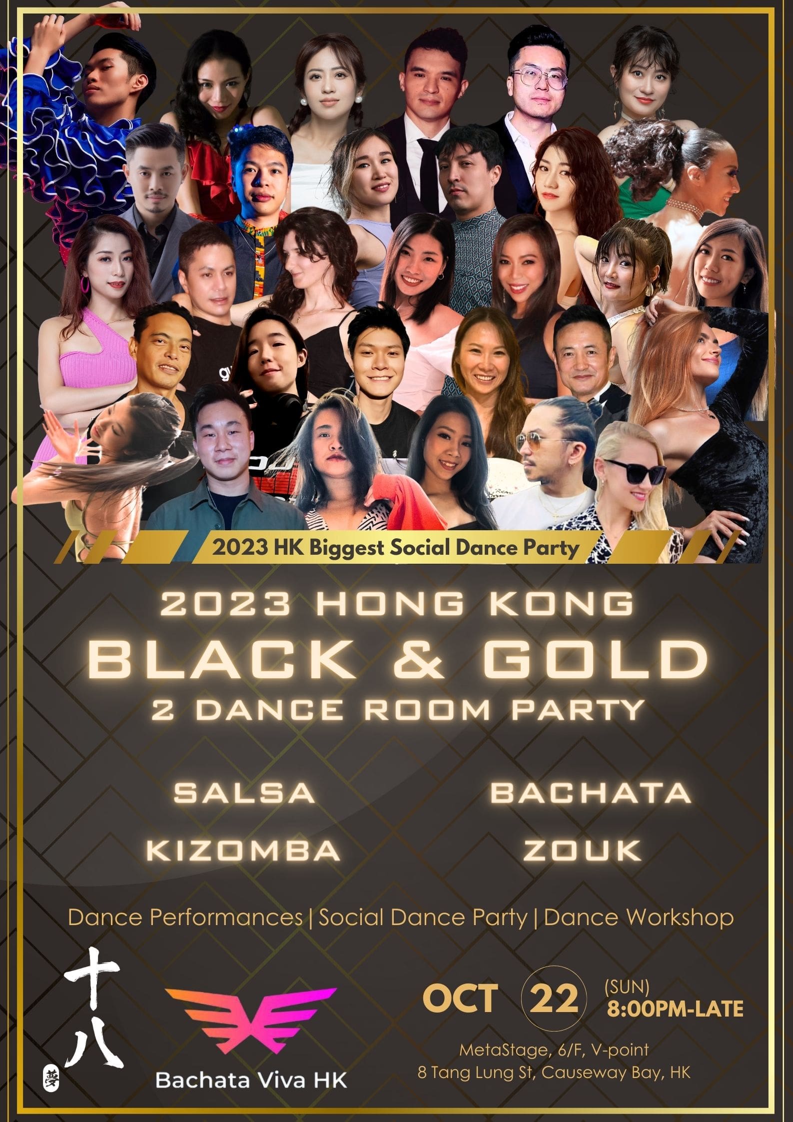 Fundraising for HK Salsa Bachata Festival