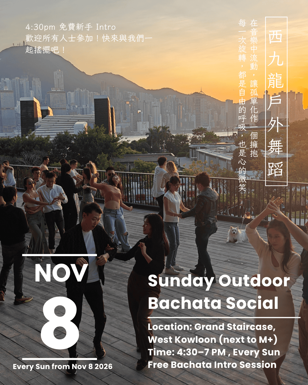 West Kowloon (M+) Sunday Bachata Outdoor Social